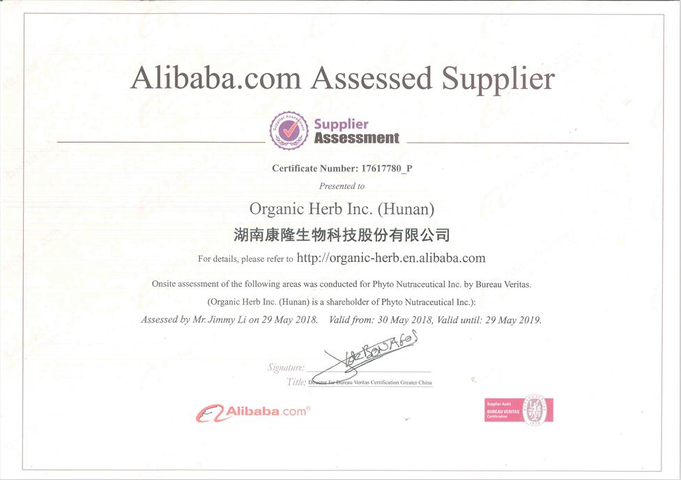 Alibaba BV Certification