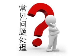 Q: Is there any discount?