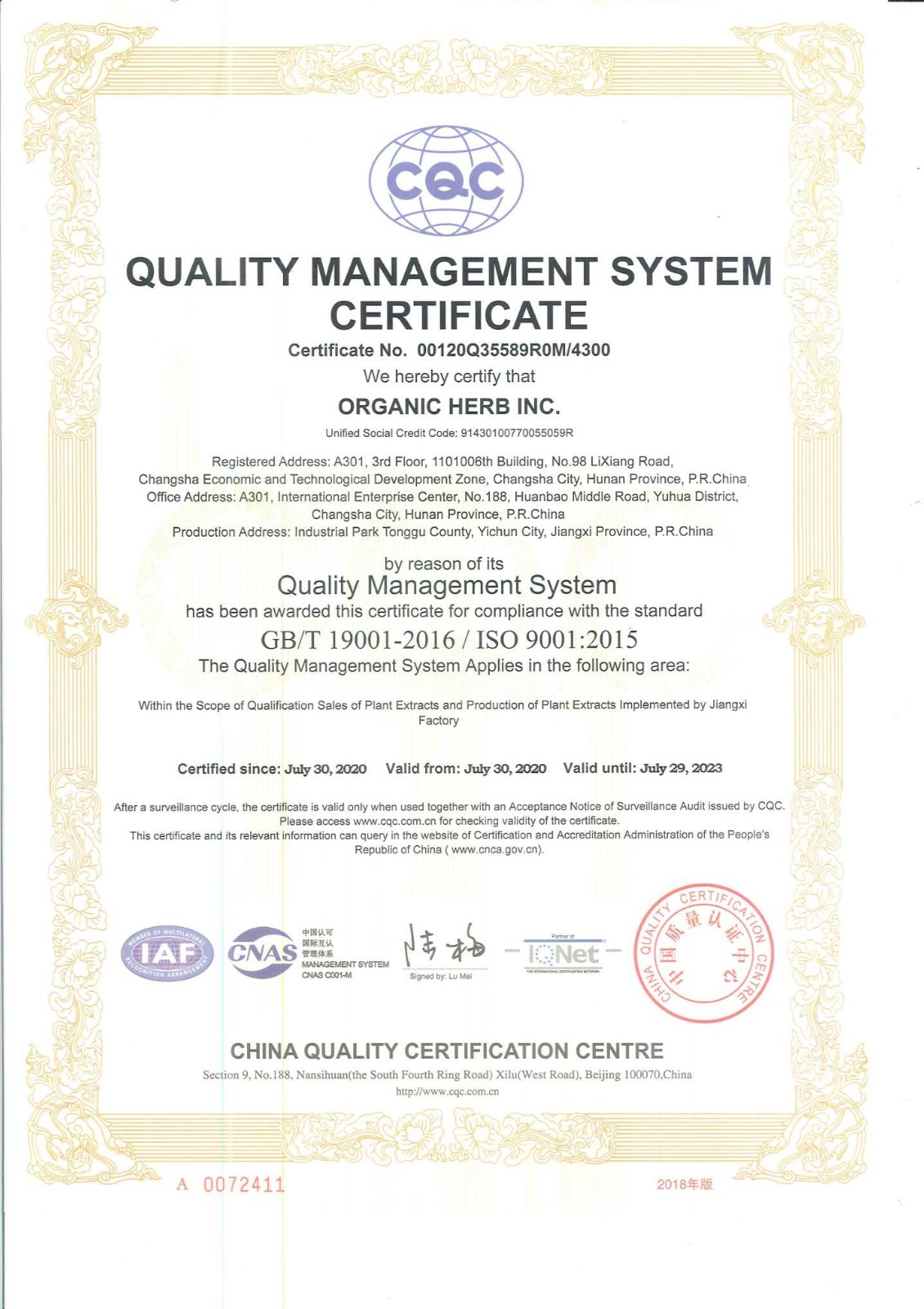 ISO9001