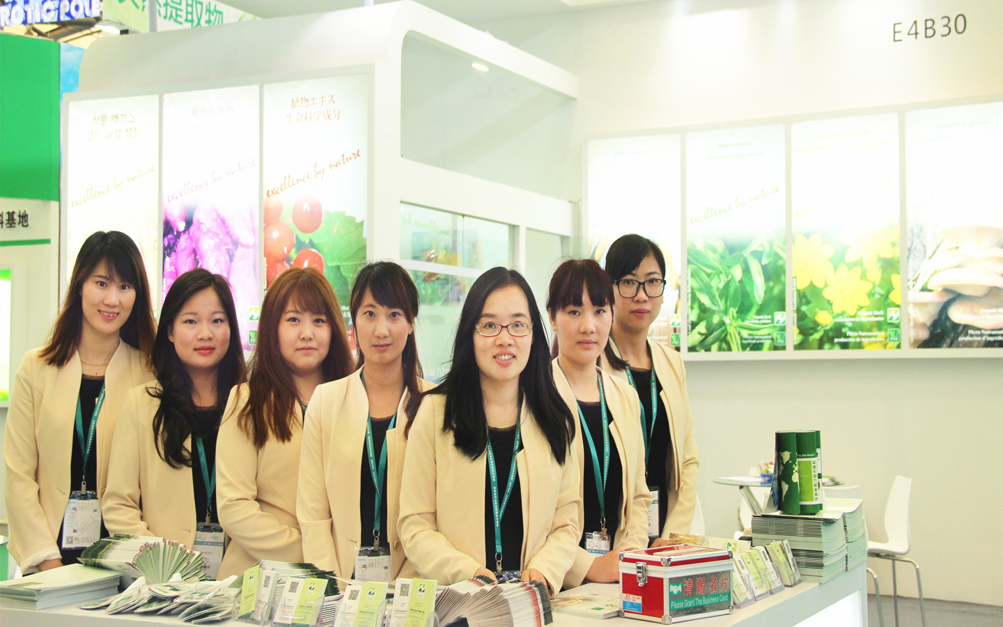 2015 CHPi China Shanghai